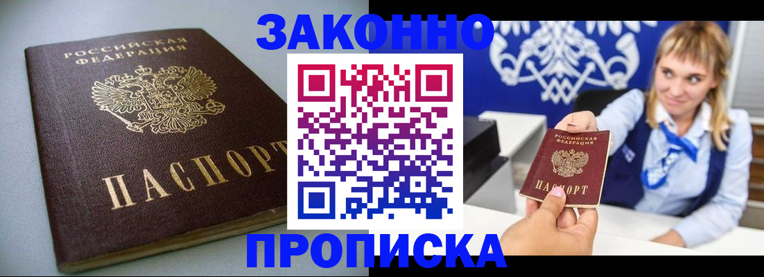 прописка поиск в Богдановиче