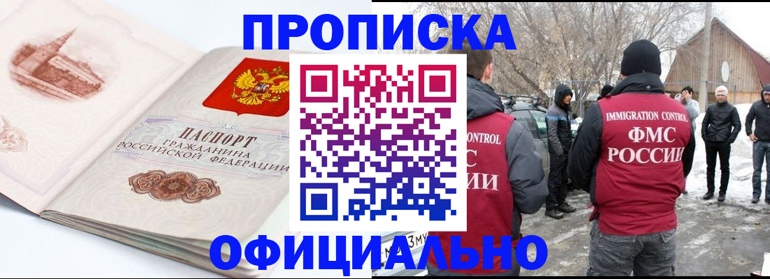 найти адрес прописки в Богдановиче